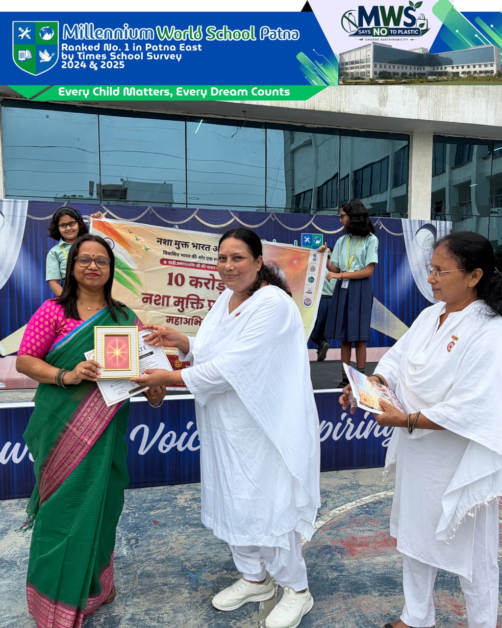 cbse school in kankarbagh patna